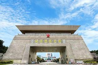 前拉齐奥总监：金玟哉在国安时我们曾提出报价，但未能成行