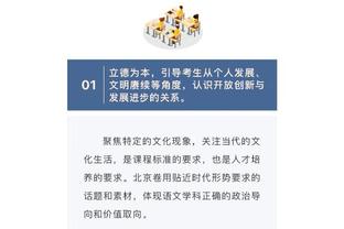 威少谈快船现状：不要指责别人 我们每个人都得去审视自己