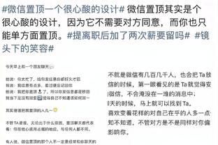 2024赛季将继续留任，肇俊哲：除了为沧州竭尽全力，我无以为报